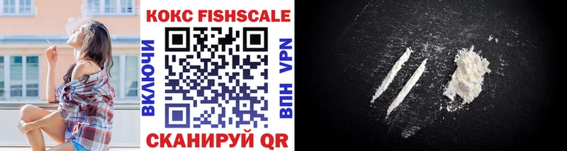 COCAIN 98%  Болотное 
