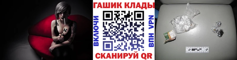 ГАШИШ 40% ТГК  нарко площадка телеграм  Болотное 