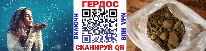 Героин VHQ Болотное