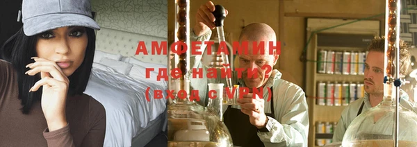 прущий лед Бугульма