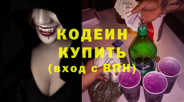 альфа пвп VHQ Новокубанск
