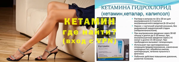 ALPHA-PVP Нефтекумск