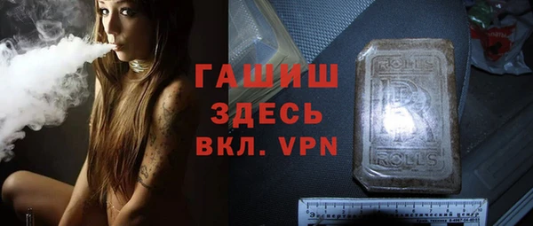 альфа пвп VHQ Новокубанск