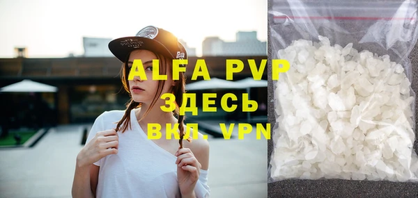 ALPHA-PVP Нефтекумск