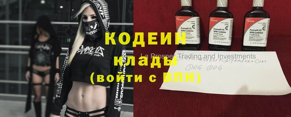 винт Нефтегорск