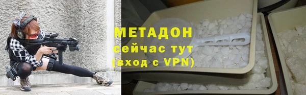 ALPHA-PVP Нефтекумск