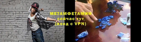 винт Нефтегорск