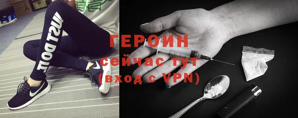 винт Нефтегорск