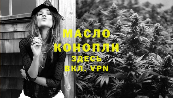 винт Нефтегорск