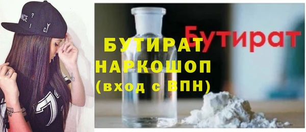 бошки Новодвинск