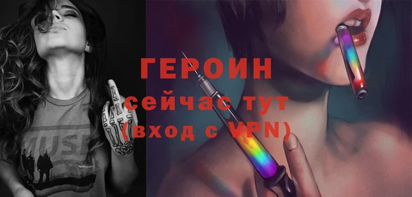 бошки Новодвинск