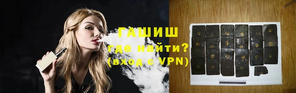 ALPHA-PVP Нефтекумск