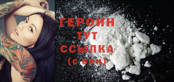 винт Нефтегорск