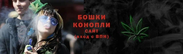 кокаин перу Новозыбков
