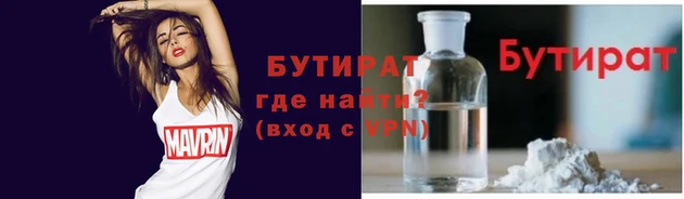 крисы Усинск
