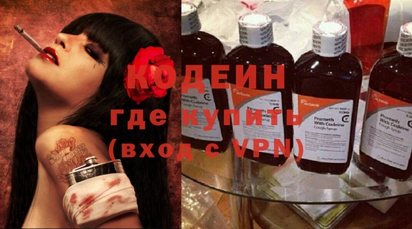 винт Нефтегорск