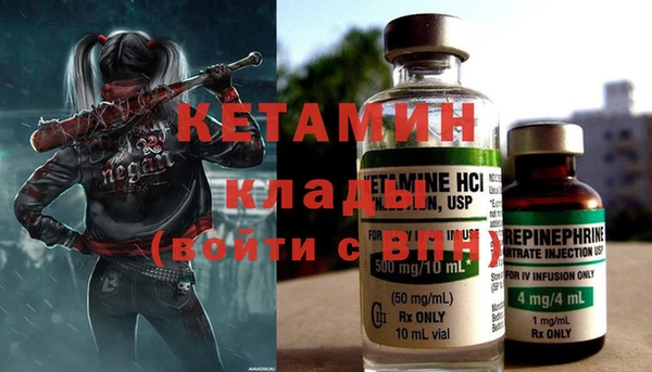 кокаин перу Новозыбков