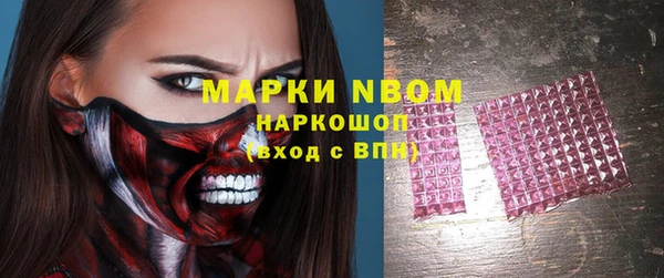 альфа пвп VHQ Новокубанск