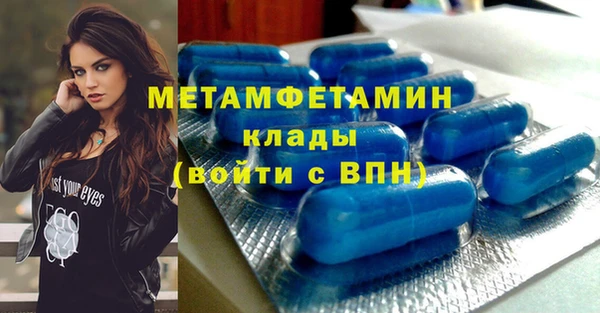 винт Нефтегорск
