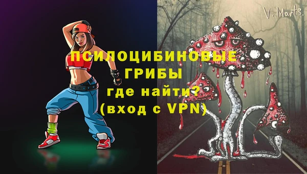 ALPHA-PVP Нефтекумск