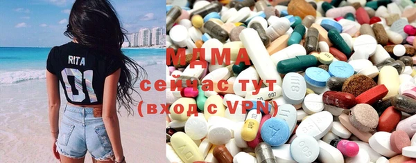 бошки Новодвинск