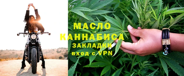 кокаин перу Новозыбков