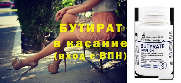 альфа пвп VHQ Усолье-Сибирское