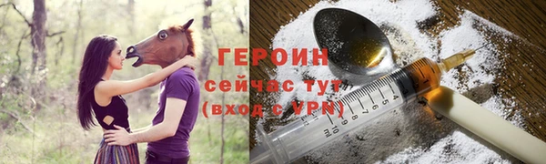 винт Нефтегорск