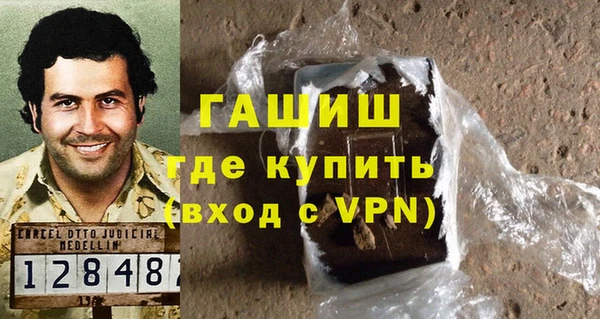 кокаин перу Новозыбков