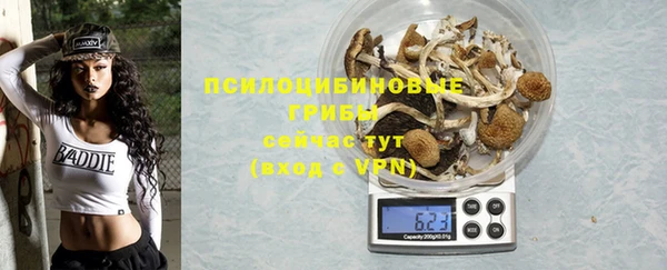 альфа пвп VHQ Новокубанск