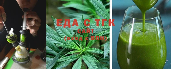 кокаин перу Новозыбков