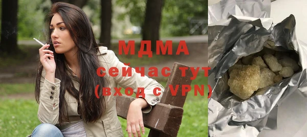 альфа пвп VHQ Новокубанск
