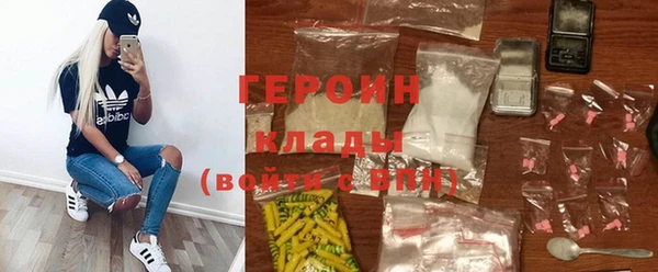 альфа пвп VHQ Новокубанск