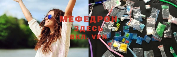 дмт Бородино