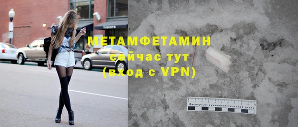 бошки Новодвинск
