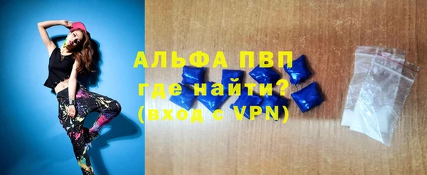 MESCALINE Усмань