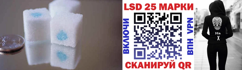 где купить наркоту  mega сайт  LSD-25 экстази кислота  Болотное 
