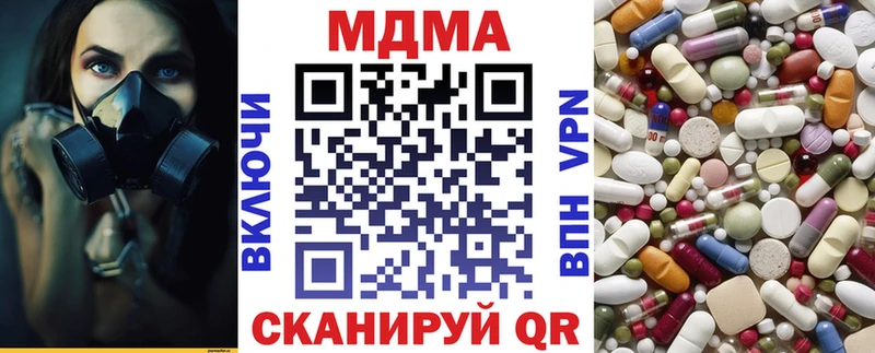 ссылка на мегу сайт  как найти наркотики  Болотное  МДМА молли 