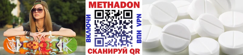 наркота  Болотное  кракен зеркало  Метадон VHQ 