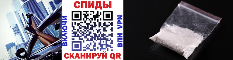 МЕТАМФЕТАМИН Methamphetamine  Болотное 