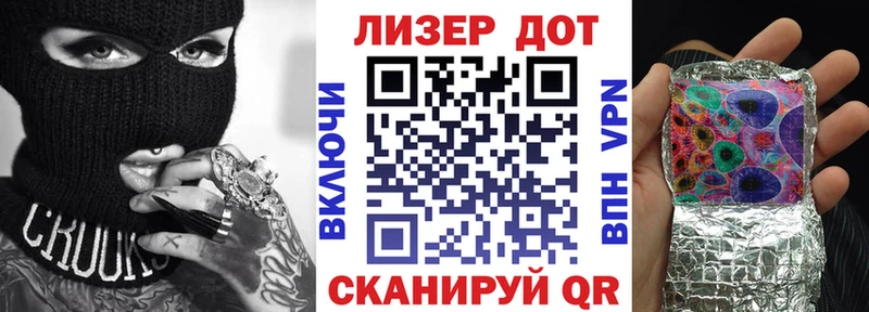 купить наркотики цена  Болотное  Наркотические марки 1,5мг 