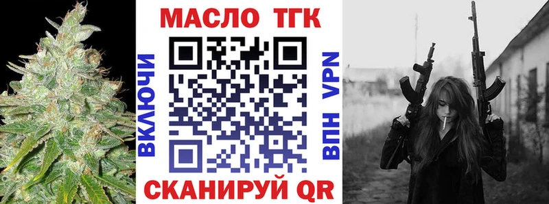 Дистиллят ТГК THC oil  Болотное 