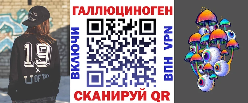 Галлюциногенные грибы Magic Shrooms hydra зеркало Болотное