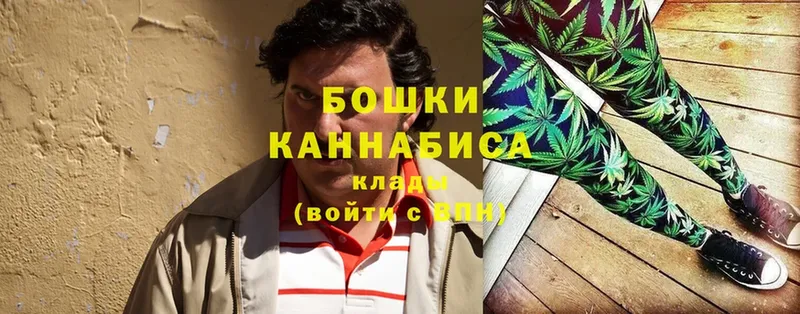 МЕГА ссылка  Болотное  Канабис THC 21%  наркошоп 